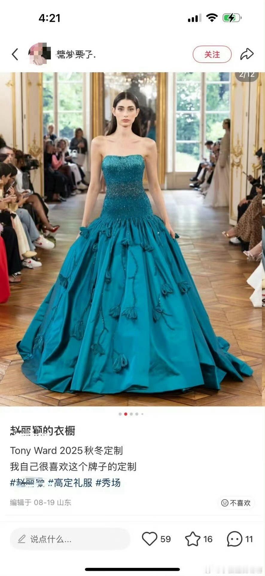 大早上又看乐子了，不好意思，这是杨幂的衣橱，杨幂穿了你们最想穿的裙子，886喽～