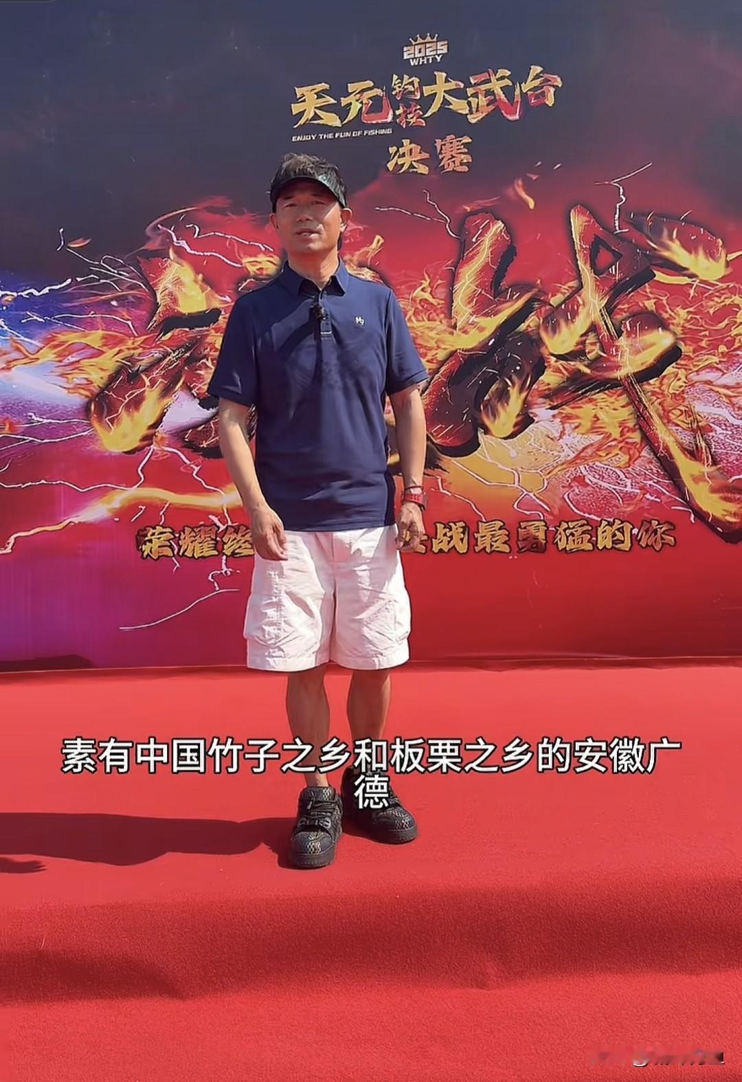 今天钓鱼界抖音粉丝第一和第二两位大师同时直播精彩比赛！
天元邓刚3524万粉丝，