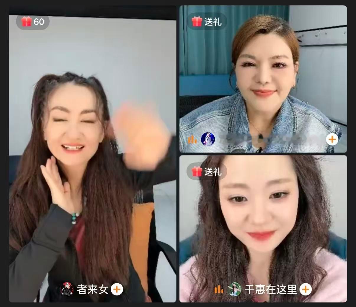 乌兰图雅说者来女叛变了 者来女二公错过乌兰图雅团 者来家族直播爆料：二公选人环节