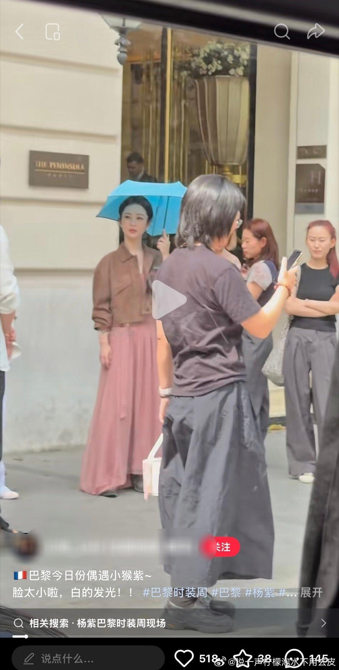 杨紫行程 真脚不着地了多多偶遇！！！ 