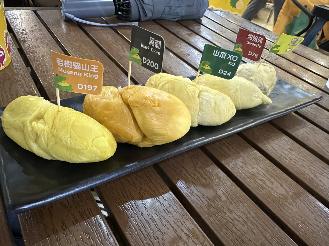 bbpark 吉隆坡榴莲！