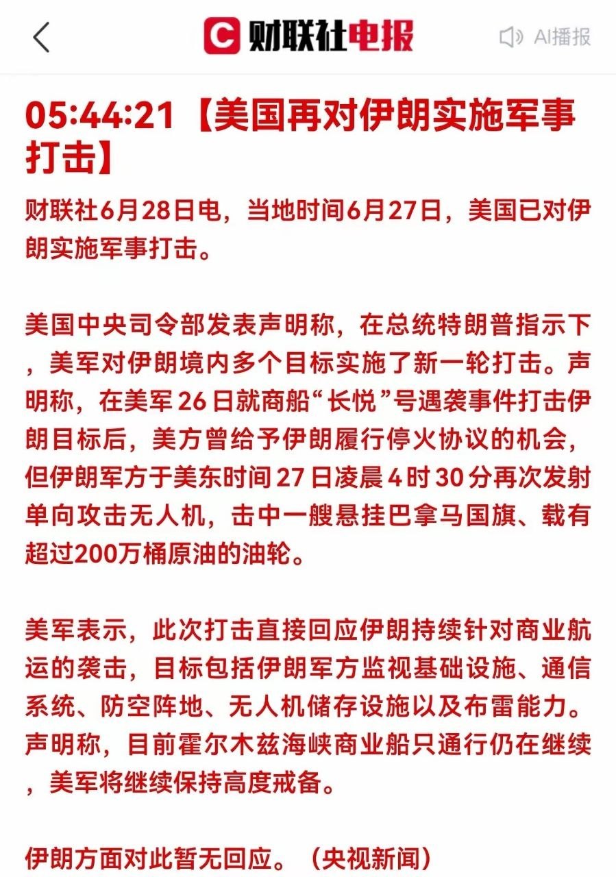 紧急提醒！四大外部风险冲击全球市场，A股三大支撑稳住盘面，下周行情梳理周末还在关