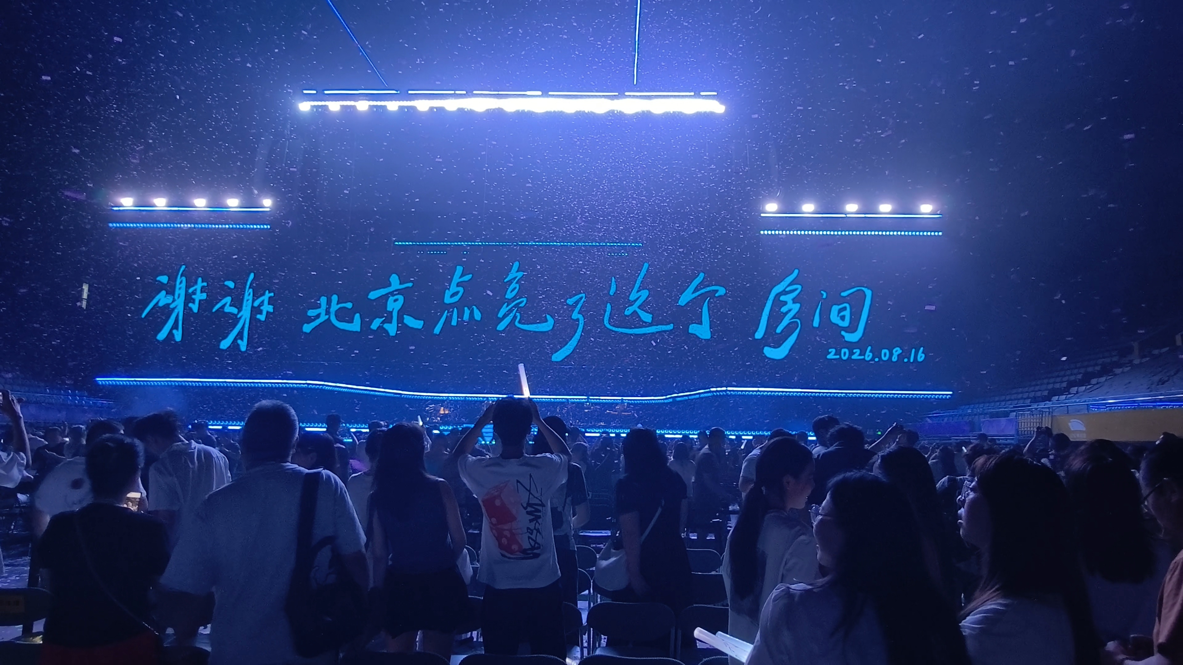 我舍不得你🥹 