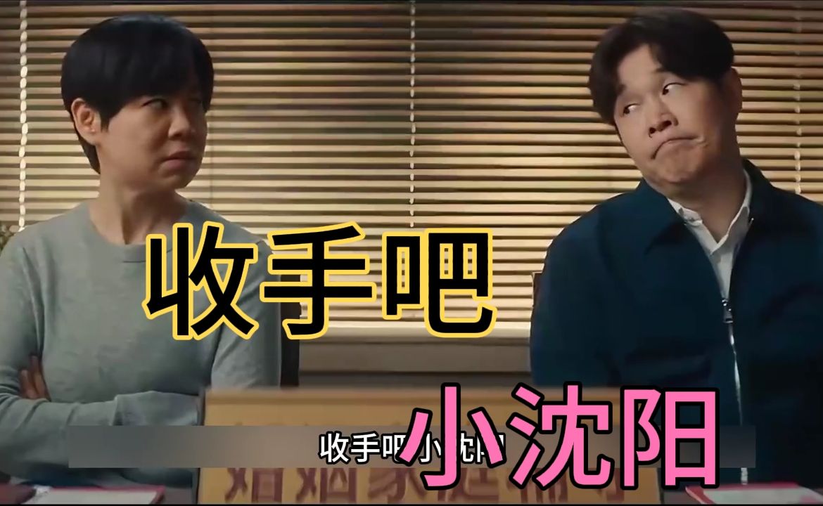 收手吧小沈阳，夫妻两人新片差评一片，我感慨：不是谁都是贾玲！