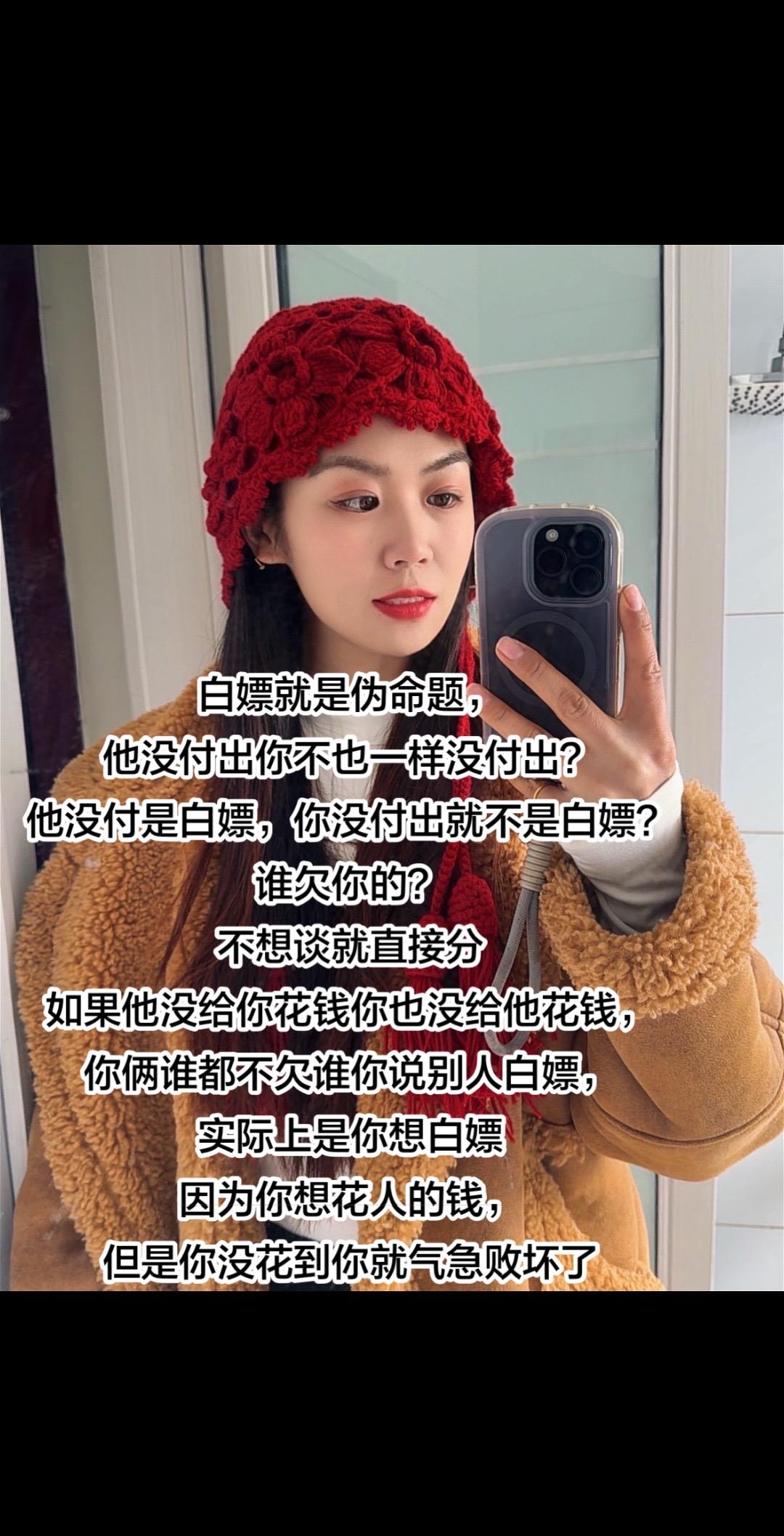 别把自己的贪心全怪在男人身上