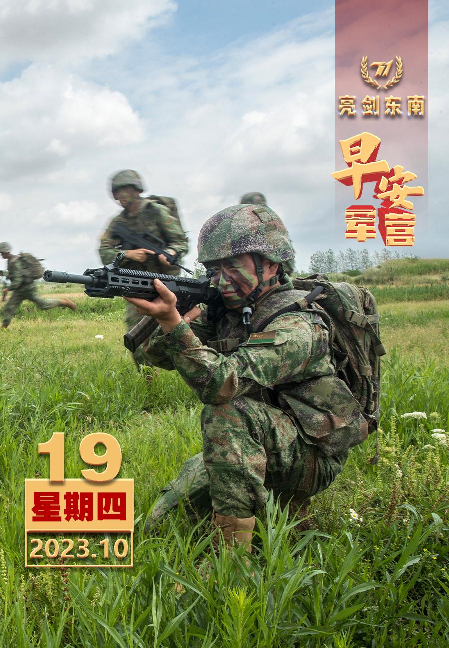 #擂动强军催征鼓# 对军人而言，为战是使命，练战是本分，胜战是目标。#早安军营#