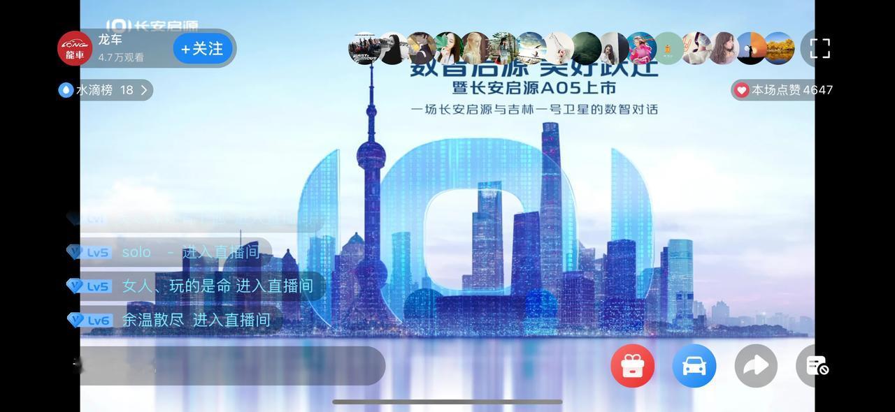 长安启源A05全域上市
数智电驱超省家轿
8.99万元起
油电同价新选择