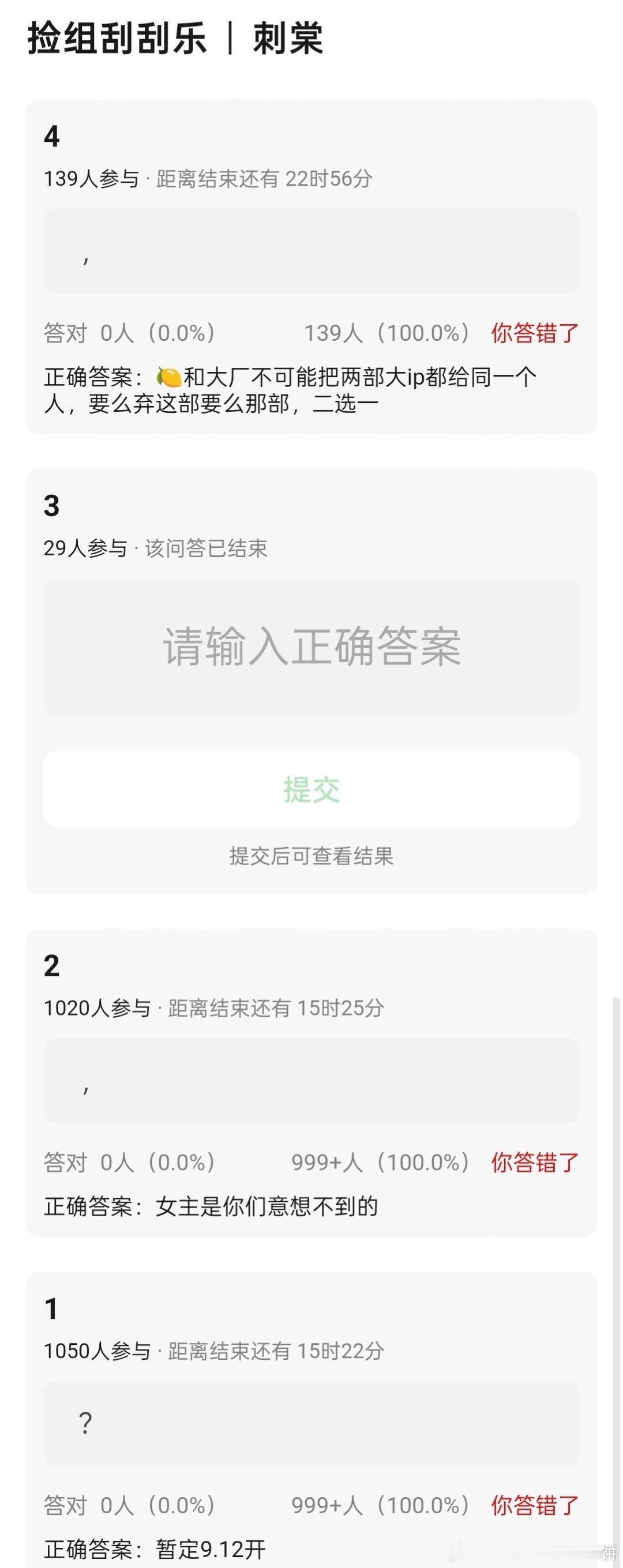 🍉张凌赫的《刺棠》女主传到了杨超越预计9月会开 