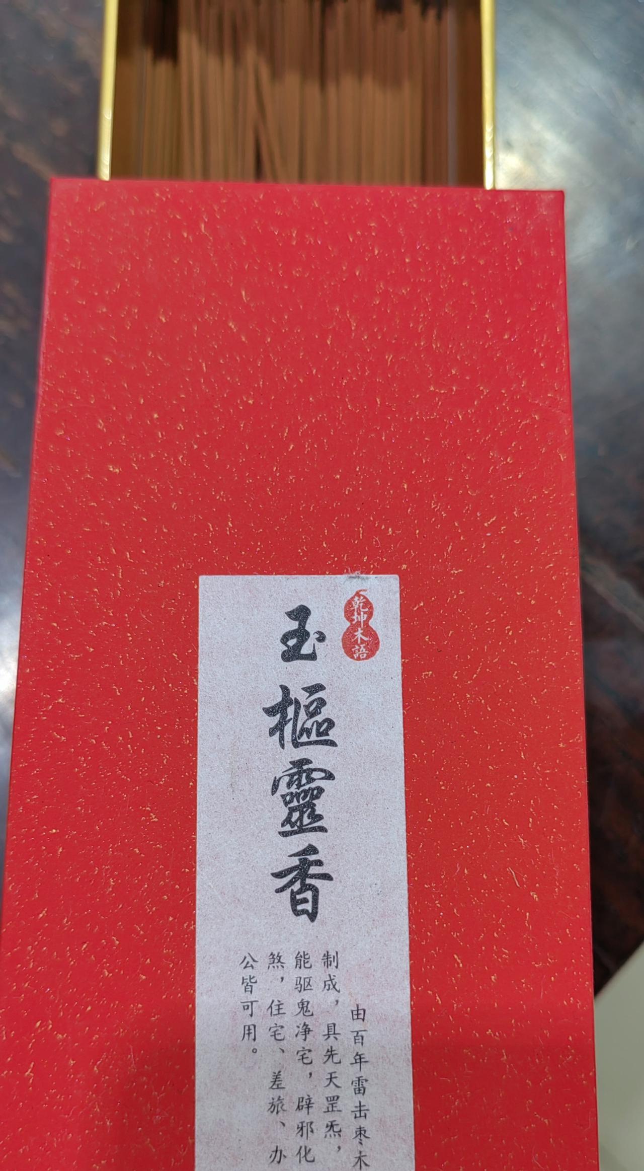前几天来个老太太，是我媳妇学佛的同门大师姐，也是我们东北带仙的。

老太太年纪大