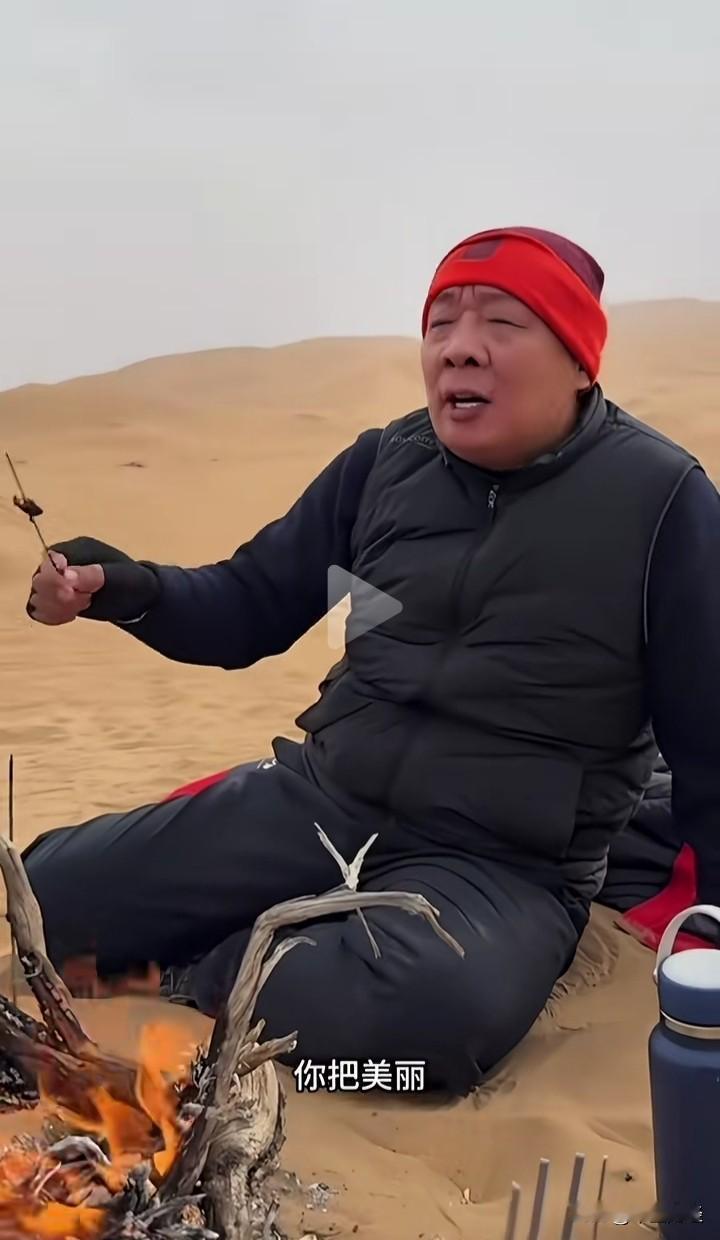 在沙漠中架起火堆，烤制着羊肉串，哼唱着《牡丹之歌》，于东来尽情享受着这沙漠烧烤的