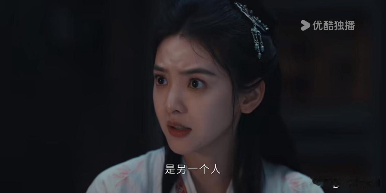 17-18集预告：霍玲珑告诉展昭利用中肖院拿捏官员的另有其人。景逸明自信自己还是