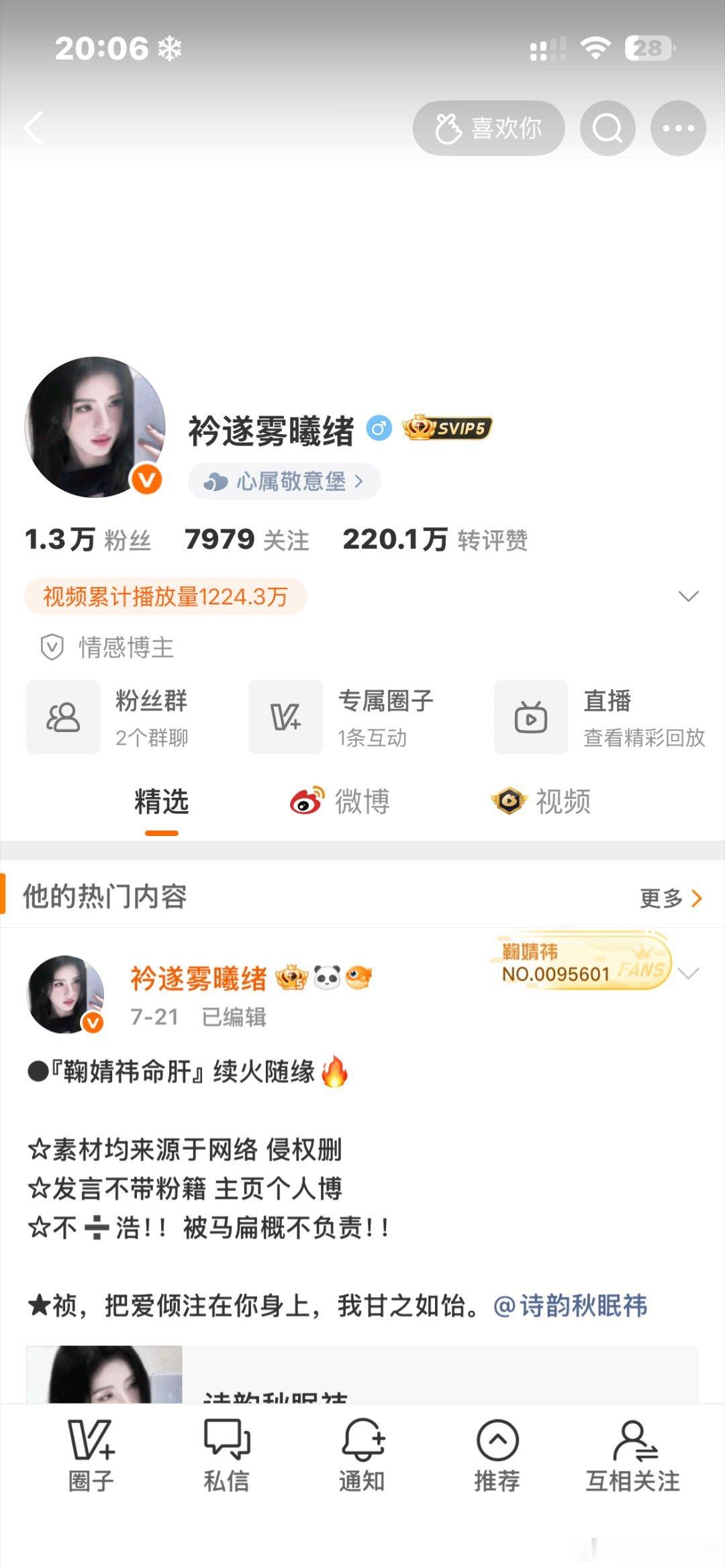 来互动。双200人 