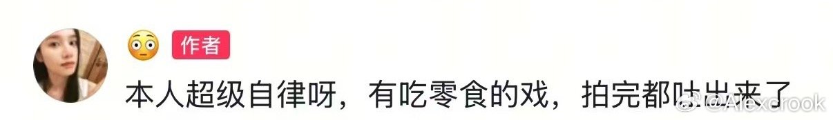 谁懂从p1到p2的情感变化开机2天了 明天总该能上映了吧🥹 