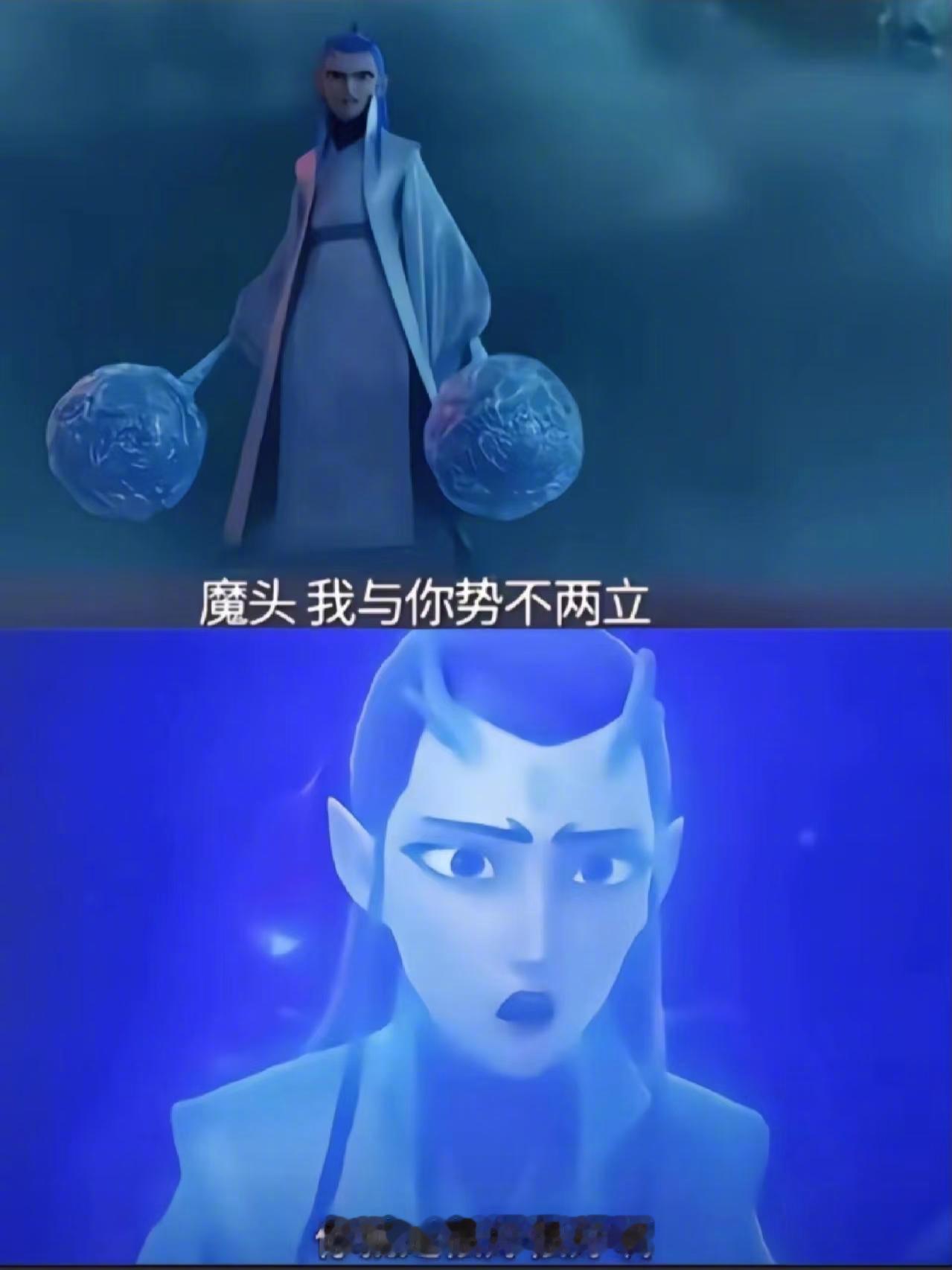 《四大忘本》金句爆梗挑战赛 ​​​