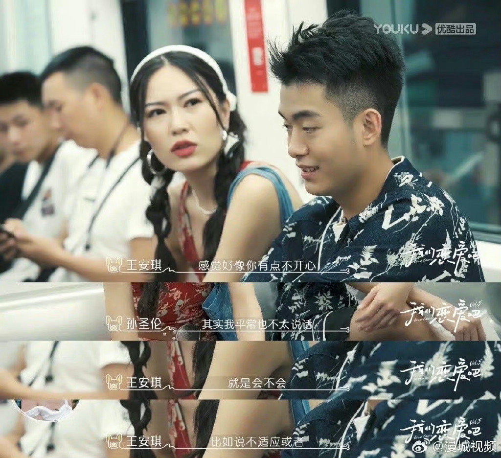 #恋综史上最令人窒息男嘉宾# 出现了！情商低就是情商低，别拿心直口快说事。不管是