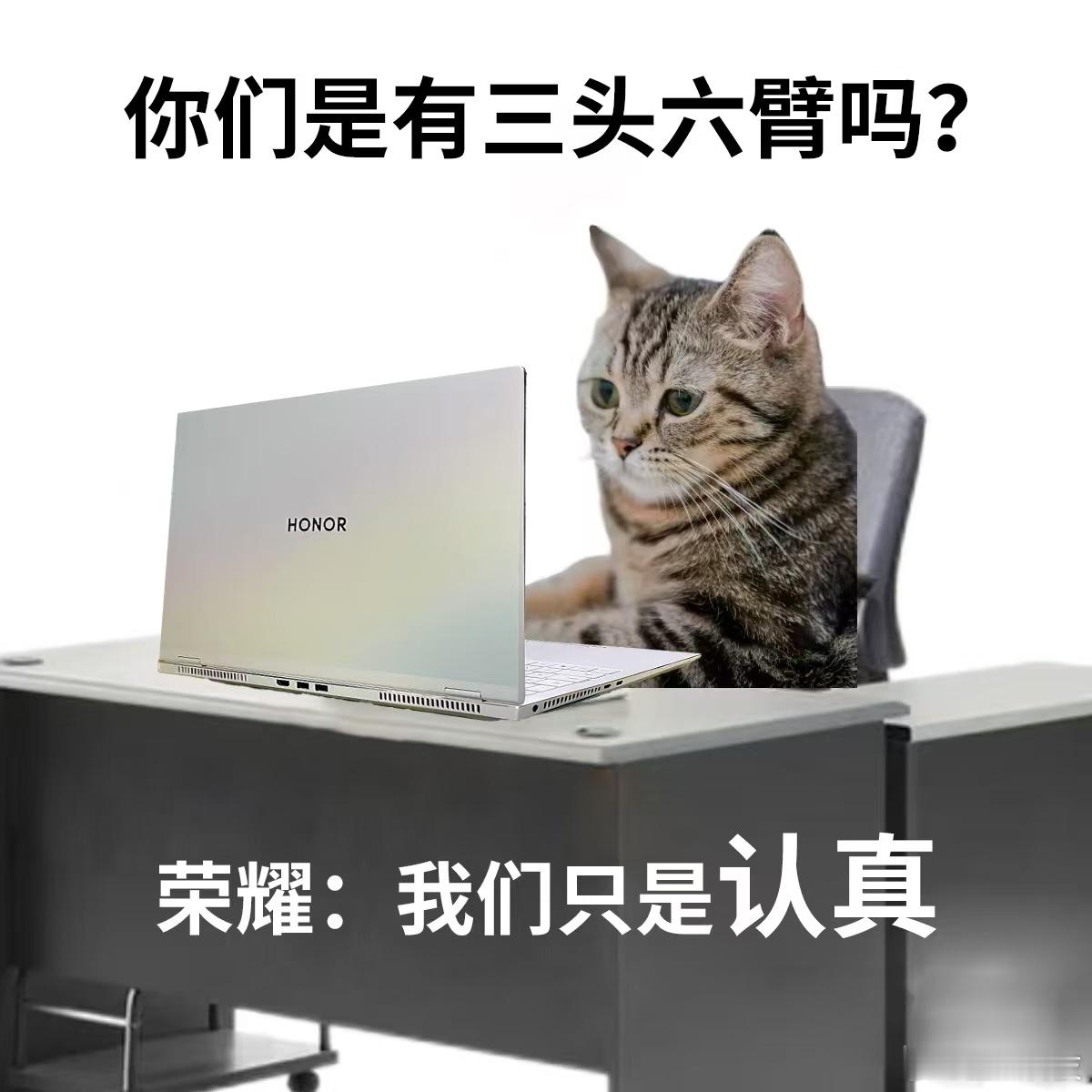 正面和幻16Air对比，荣耀也是表现不错呀！！！搭载150W狂暴性能释放+507