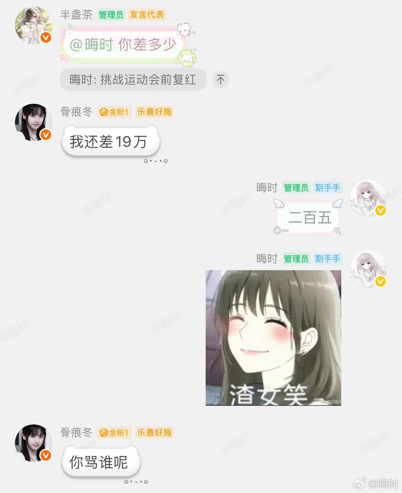 说实话，我都想哭了姐妹给我道歉