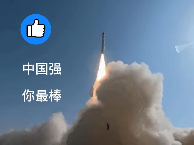 祝贺！
刚刚！我国成功发射！

10月19日11时33分，东风商业航天试验区又“