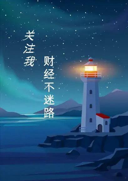 【1月29（周三）市场热点新闻精选】（1）前谷歌CEO埃里克·施密特在专栏中指出