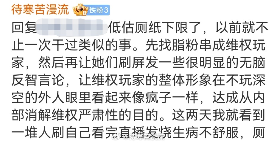 我为什么这么清楚，因为厕纸当初绞杀代姐的时候就是这么干的啊，微博小红书抖音全特么