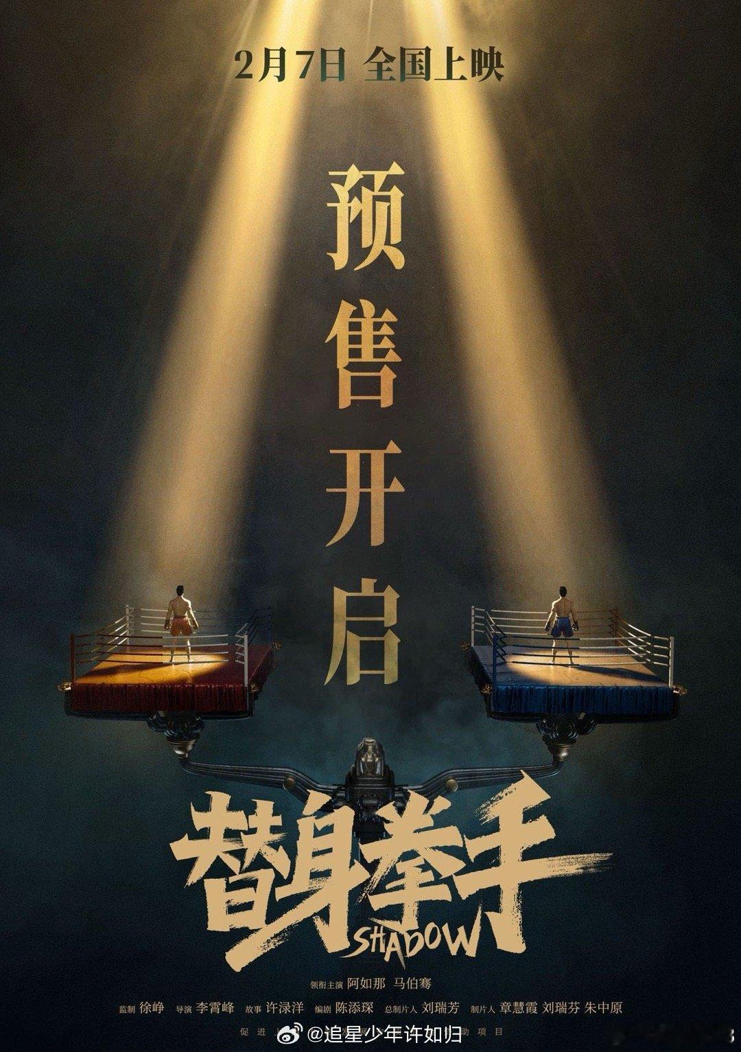 阿如那马伯骞演上替身文学了 看到阿如那和马伯骞的组合，就知道这次的替身文学不简单