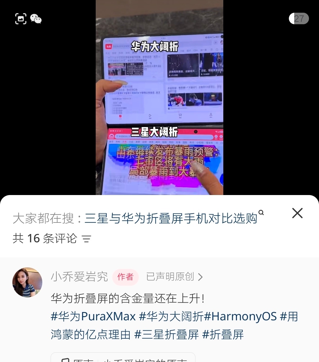 脏 