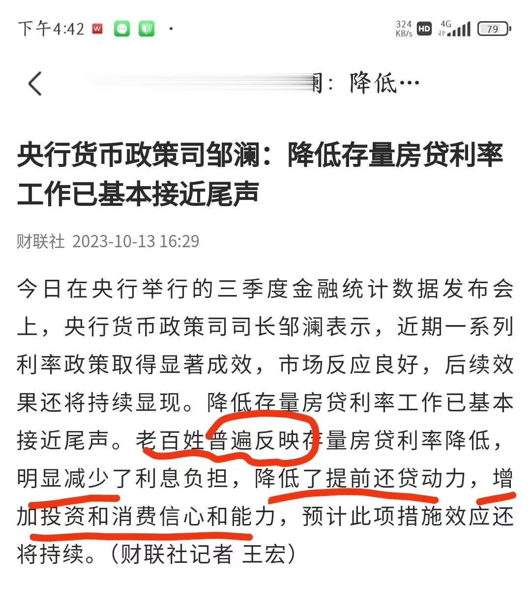 只要你不尴尬，尴尬的就是别人 ​​​