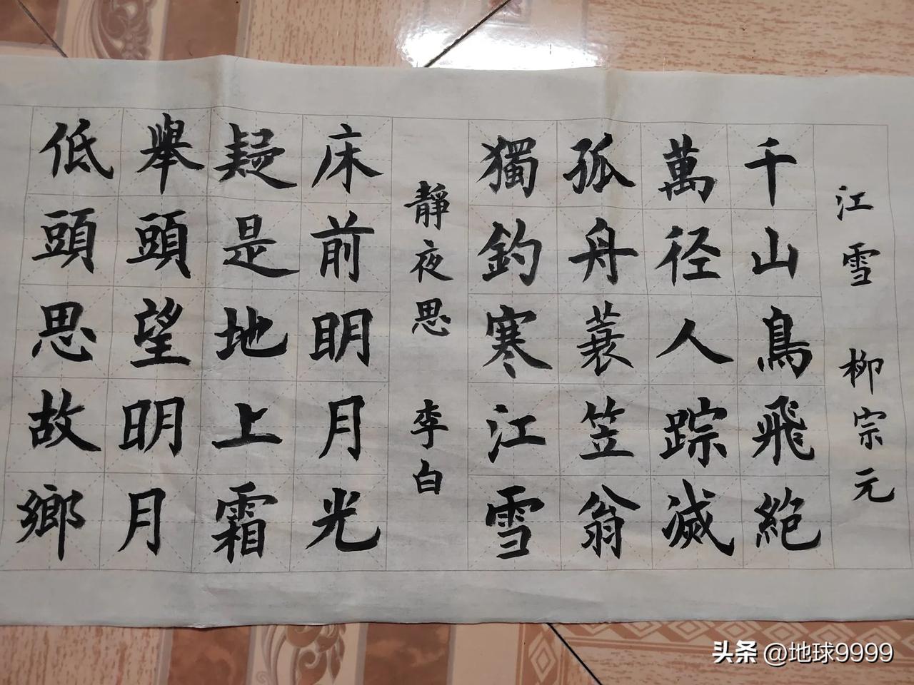 爱上临摹。

古风手卷书法，总能将古诗的韵味展现得淋漓尽致。就说李白的《静夜思》