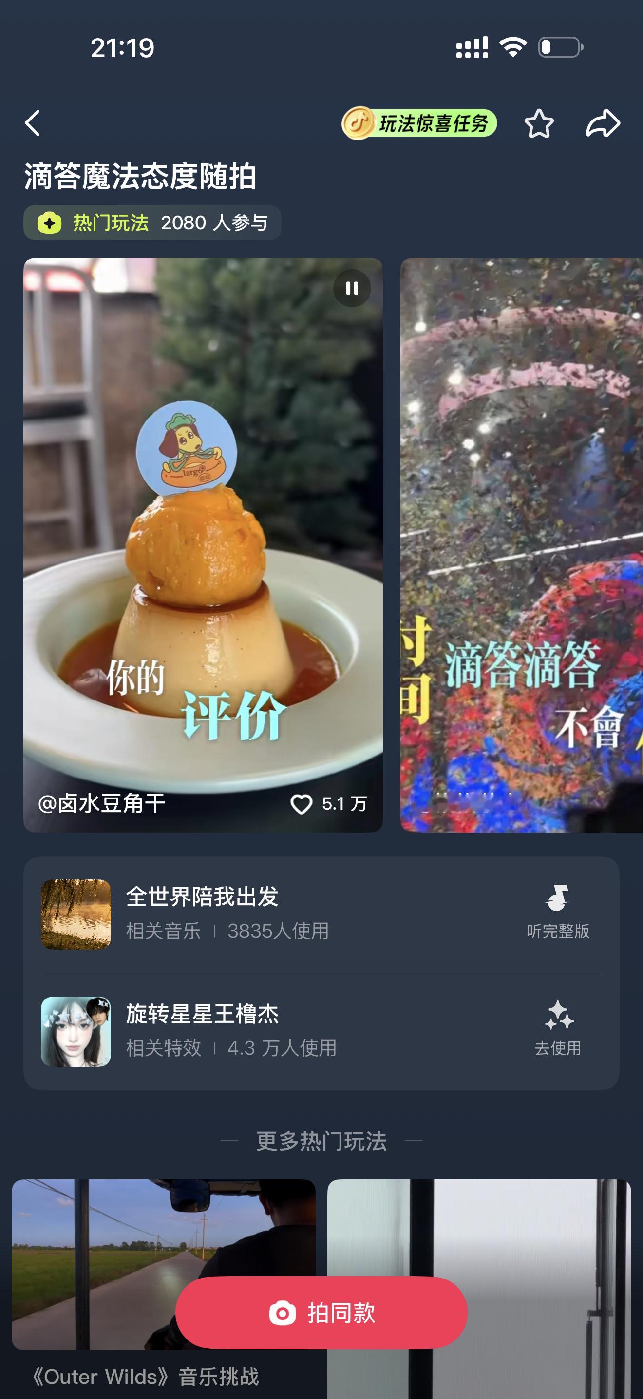 闺蜜们这波真的有了 