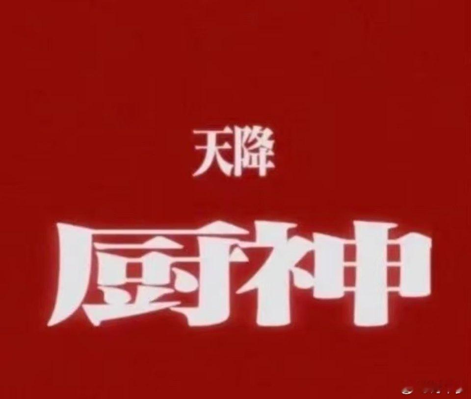 这是对厨艺最大的肯定能收获旁人发自内心的夸赞，便是做饭之人最大的荣幸。用心烹制每