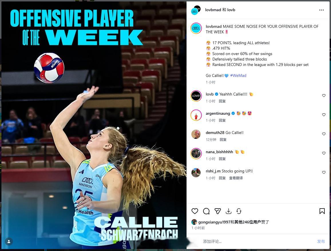 【2026美国LOVB女排职业联赛第2周“最佳进攻球员”：卡莉·施瓦岑巴赫】LO