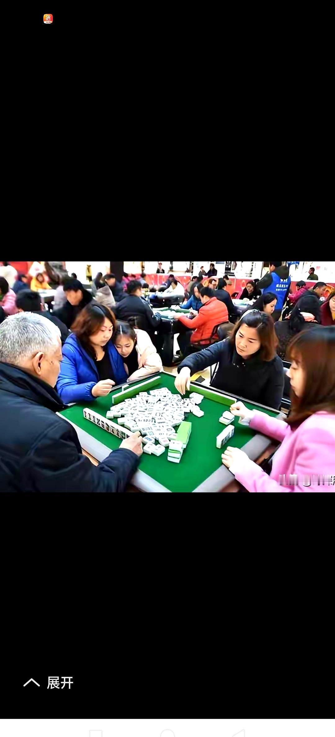 麻将馆里，一位老大爷输光了最后一个钢镚，那是他给人搬水泥赚的。
 
牌友们还在吵