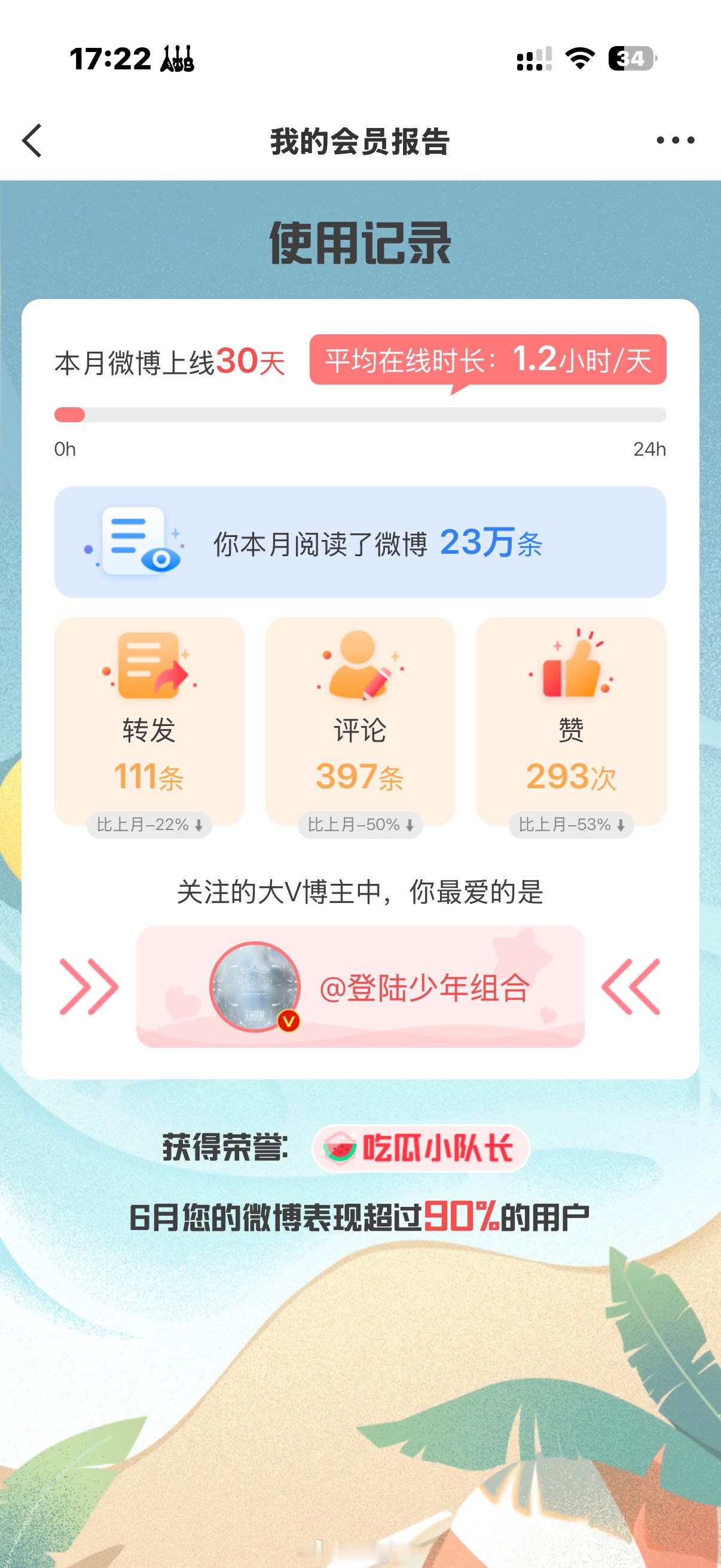 无语子 