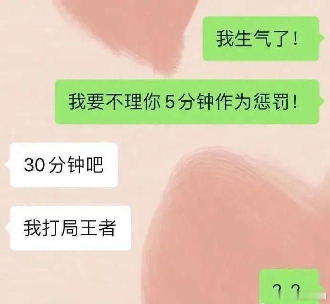 稍等，我打完这局就来。 