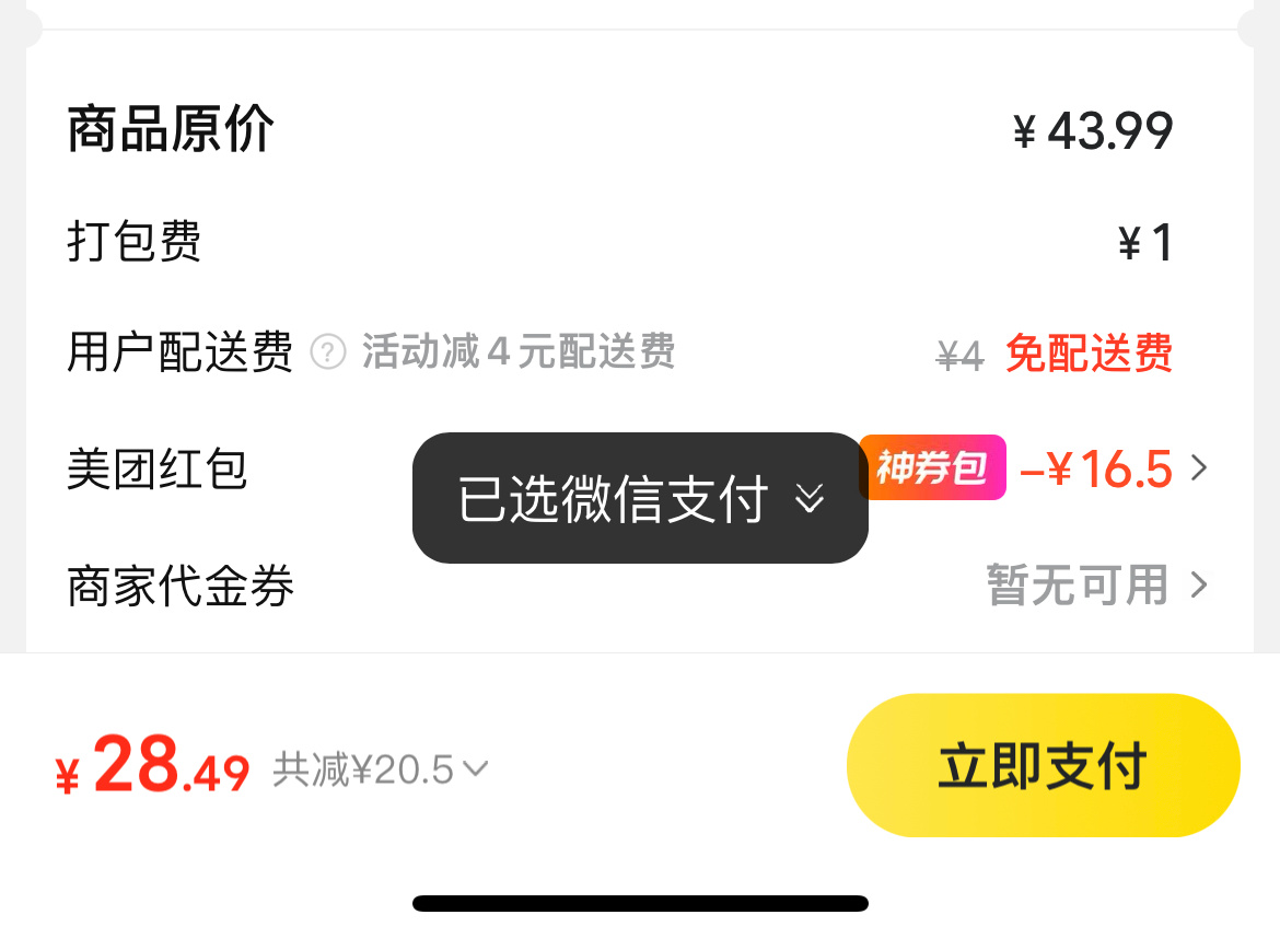 全网最尊重神劵包之人 