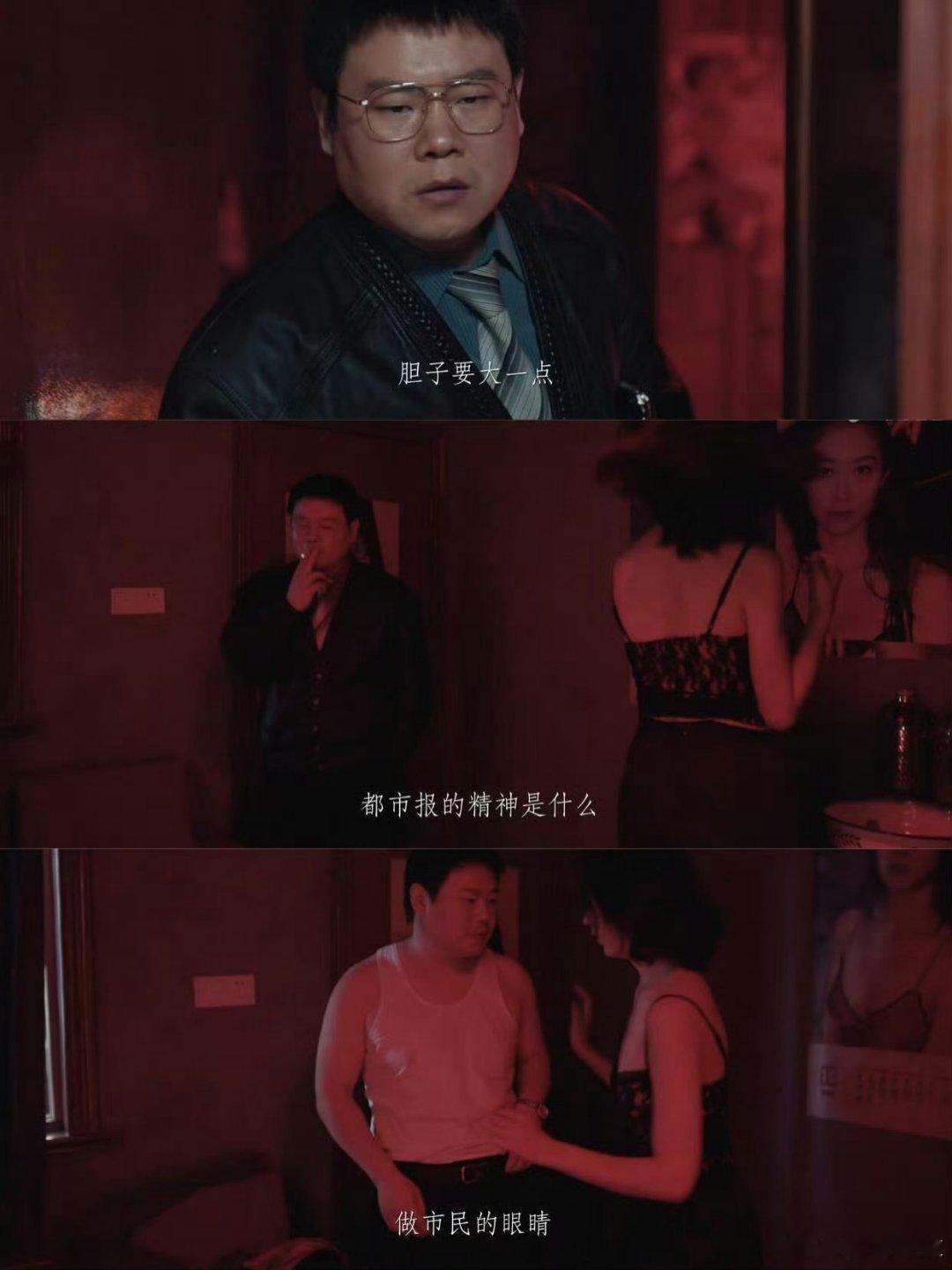 剧集悬案 不知道你注意了没有，岳云鹏不露痕迹的演出，真的很棒，已经不是当年“燕子