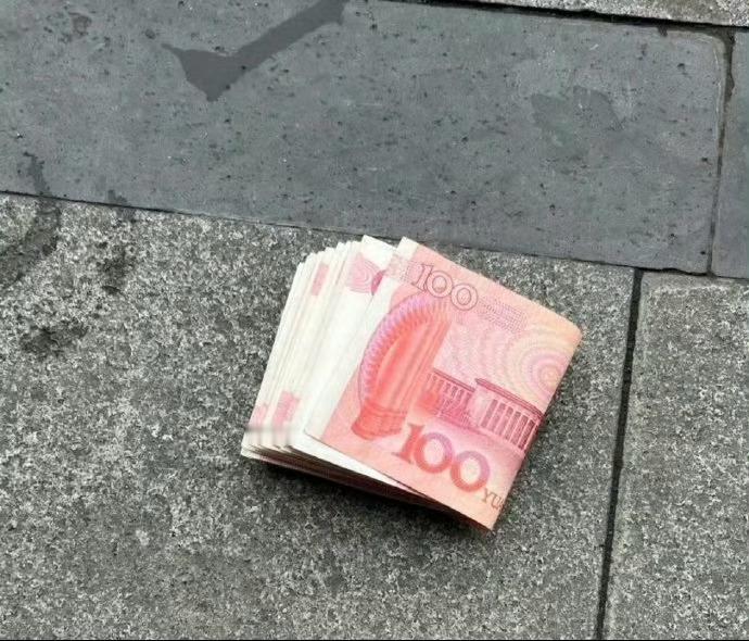玄学，近期会有一笔横财入账呀，天降横财！！ 