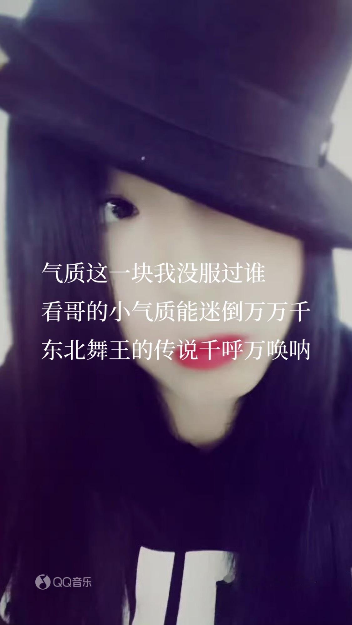 该吃吃该喝喝遇事别往心搁💙🎧✨ 樱木小诺&bgm  尼古拉斯·四哥《踹》  