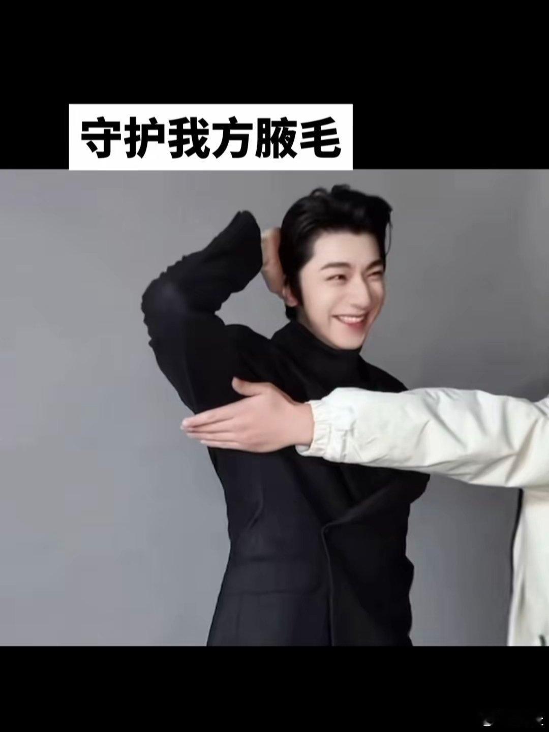 林一腋下管理这一块我真的不行了吧哥你在干啥 