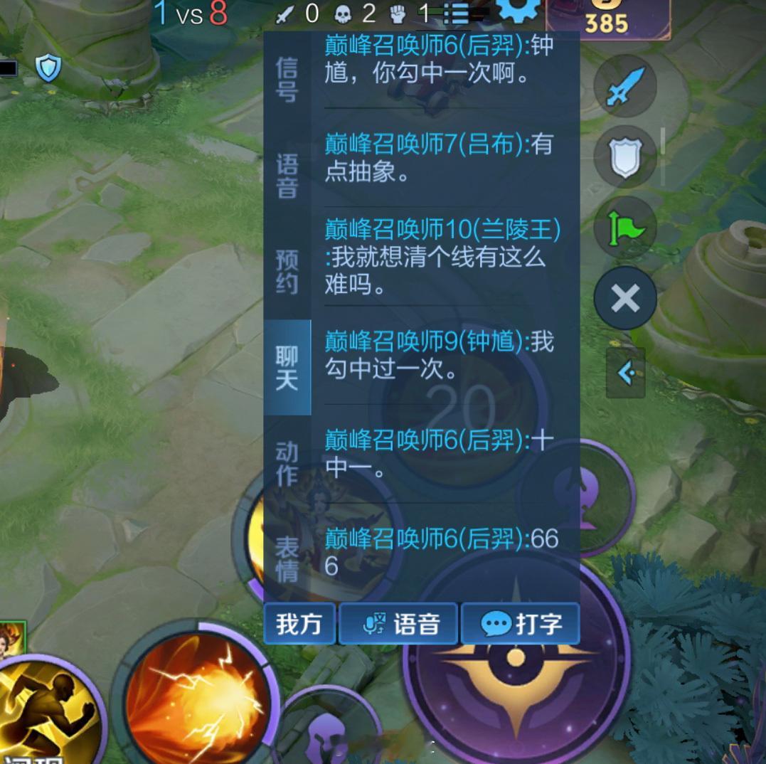 来自小聋瞎的投稿：遇到了一个钟馗，他的回答总能让人语塞[苦涩]#就这个王者荣耀爽