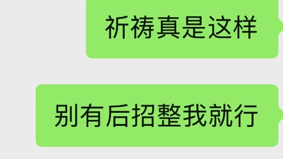 每次别人说你最近日子真是要好起来了的我： 