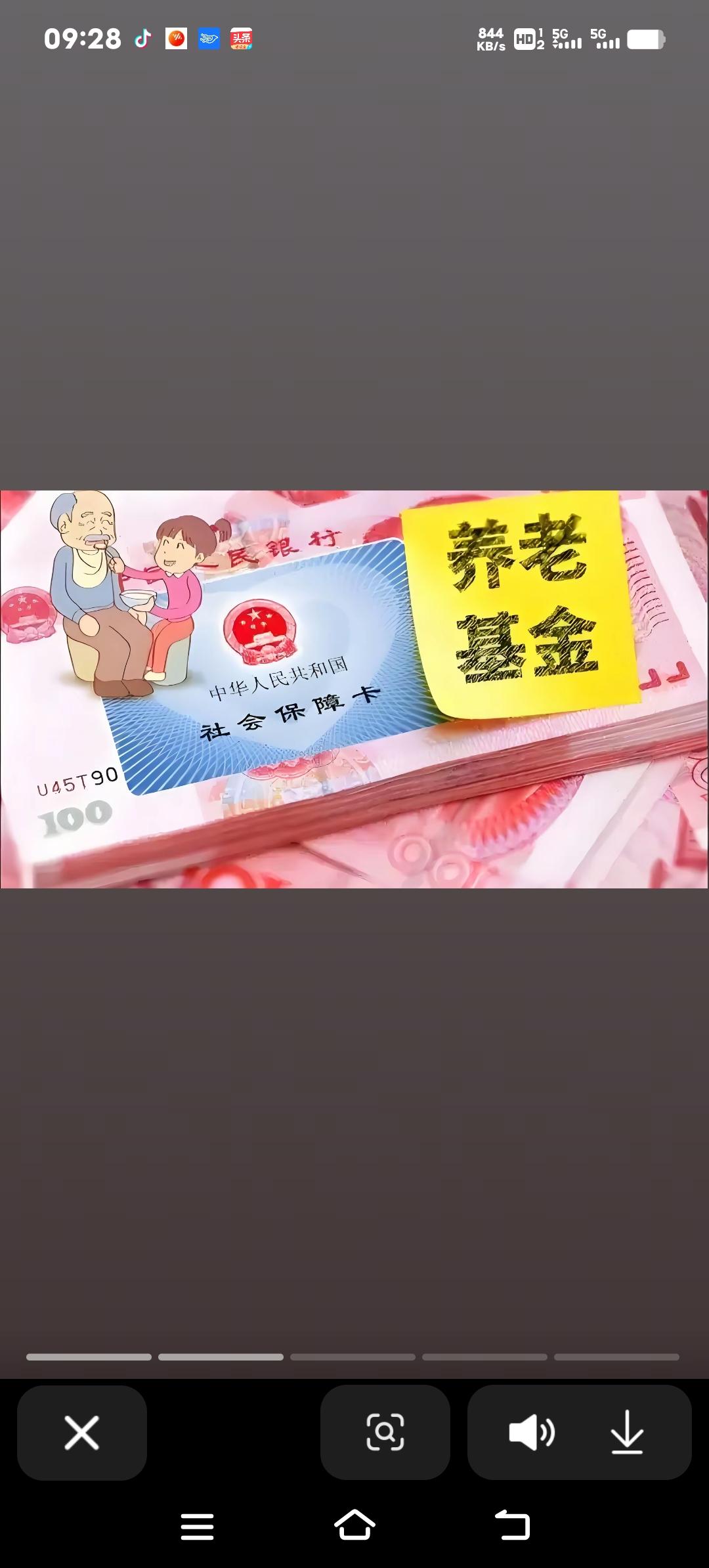 青海养老金计发基数上涨178元，部分退休人员补发金额可达千元！
青海省2025年