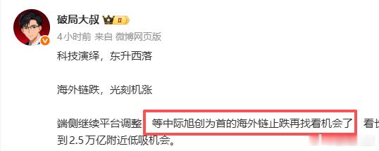 行情不好多休息，长鑫上市，市场走了最差的结果，风险意识到了也提示了。控制好仓位才