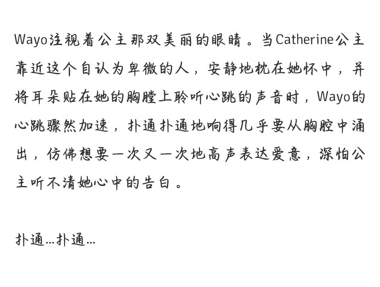 听心跳声居然也拍出来了🙉，非常期待看到弗林要怎么演 