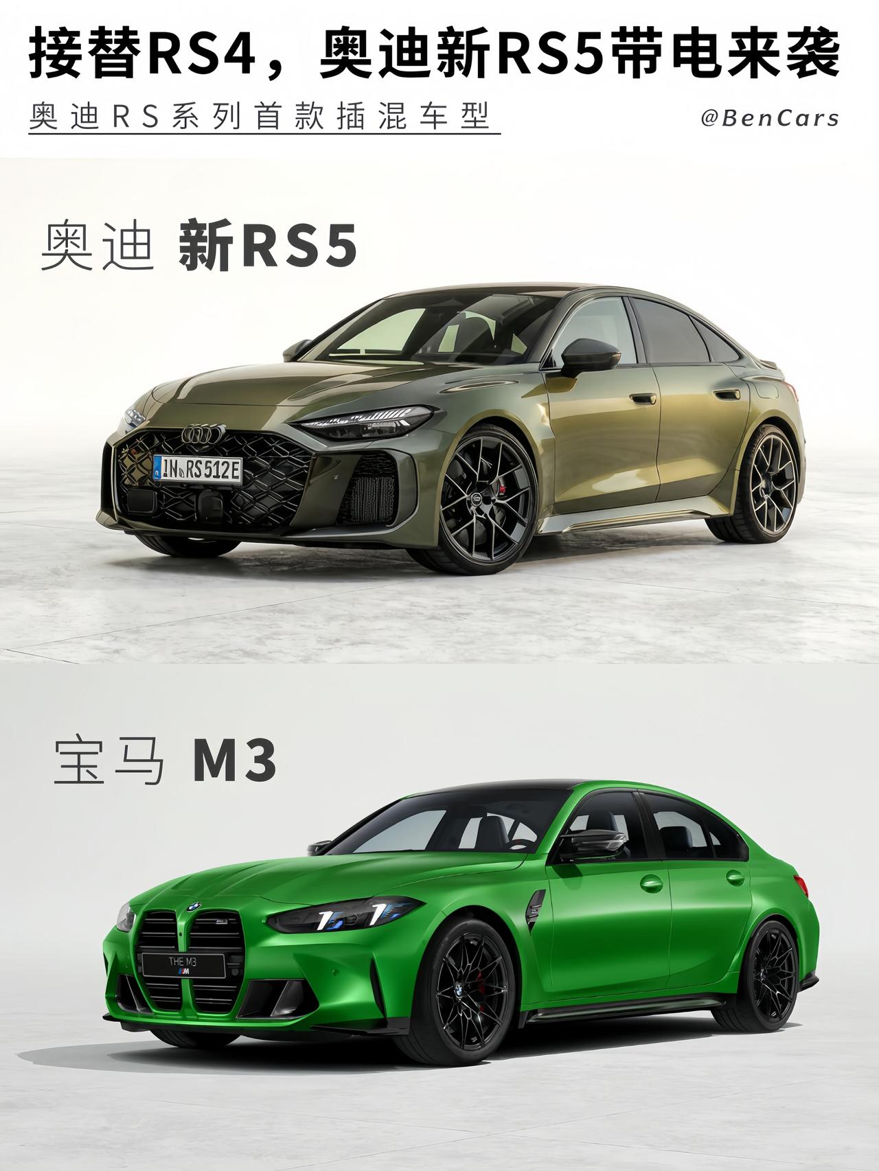 深耕性能车圈子的车友都清楚，燃油性能机器如今纷纷拥抱混动技术，新款奥迪RS5就是