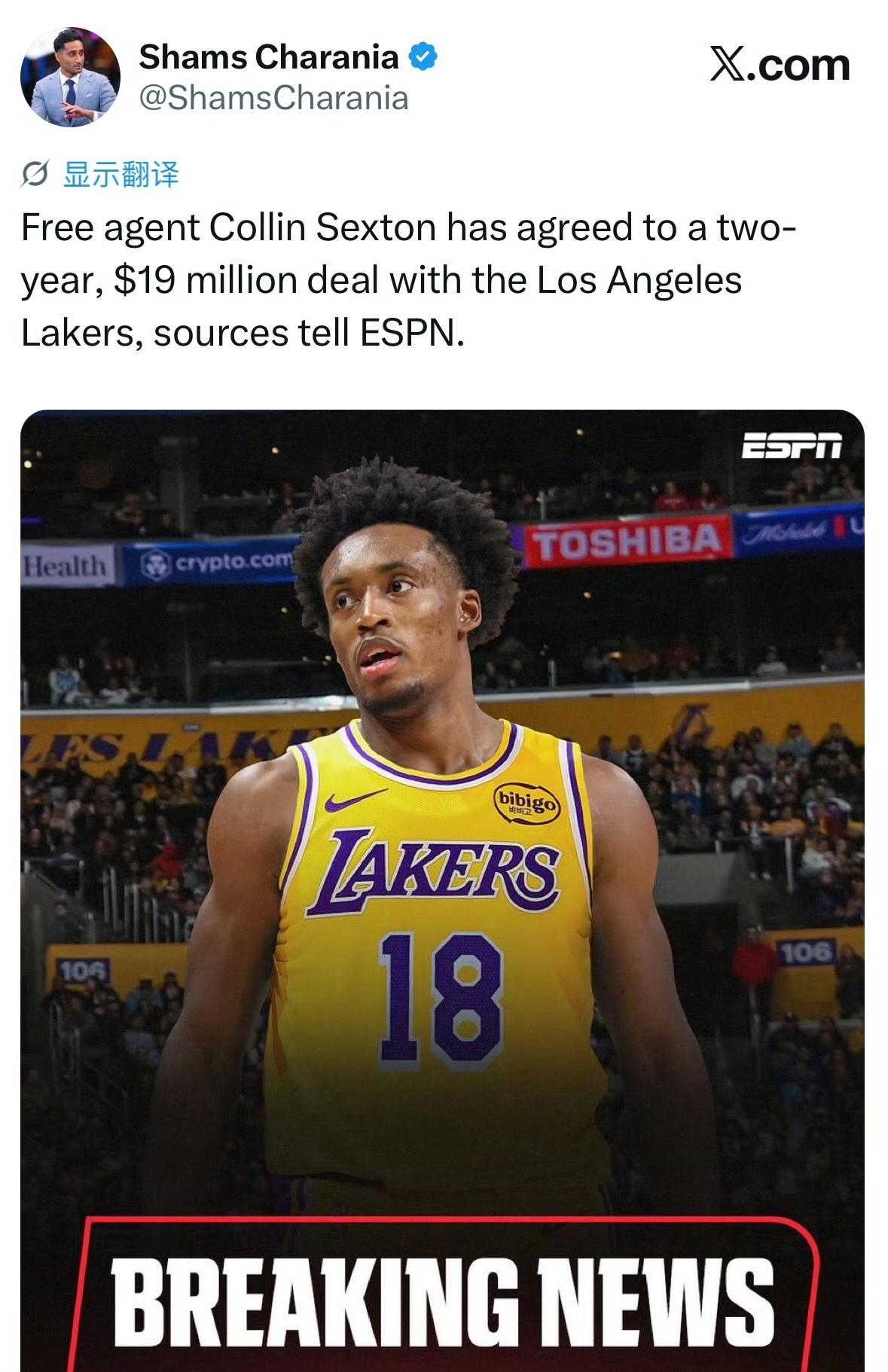 Shams：塞克斯顿签约湖人2年1900万美元，空间中产
篮球 NBA 洛杉矶湖
