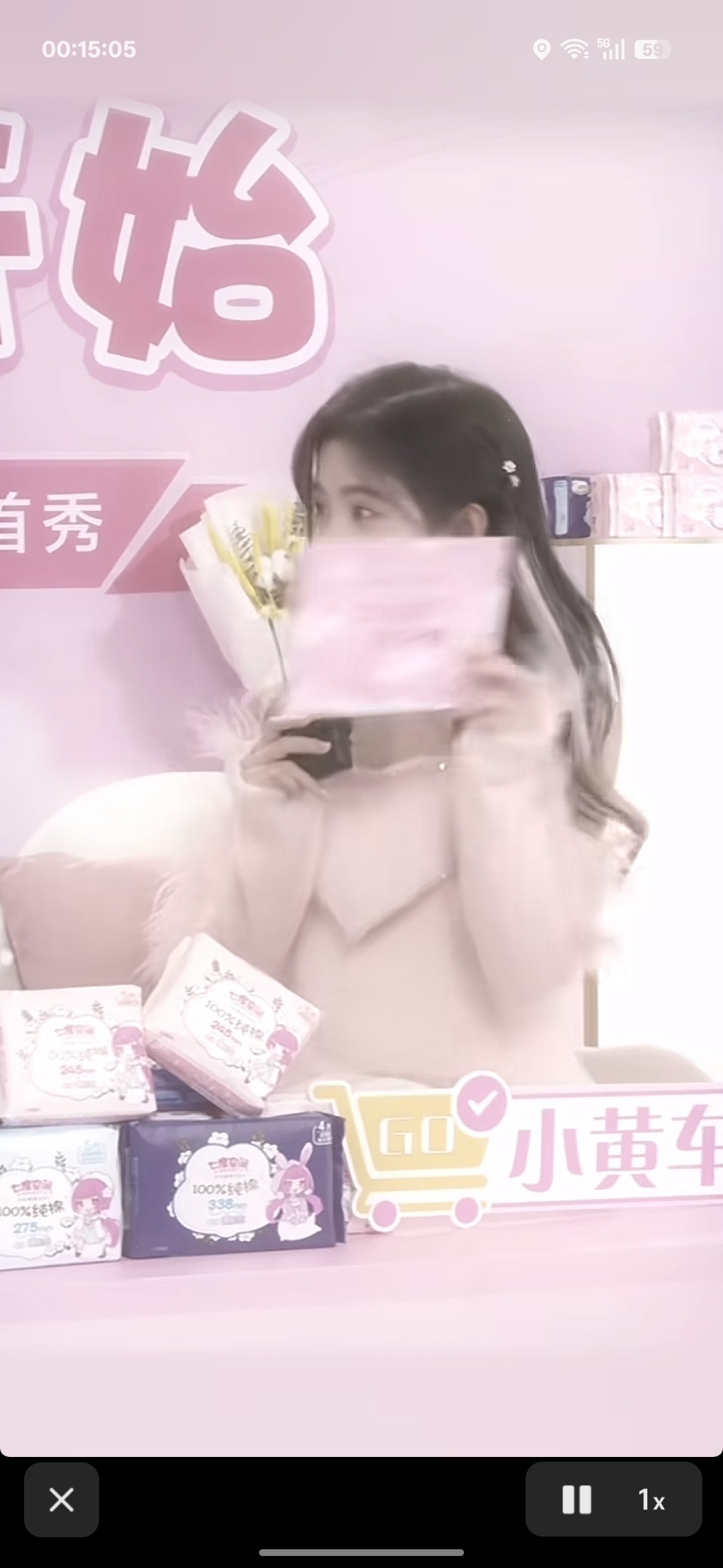 我擦 我一直都不知道小鞠代言过七度空间 只知道这场直播（我一直用的都是七度空间）