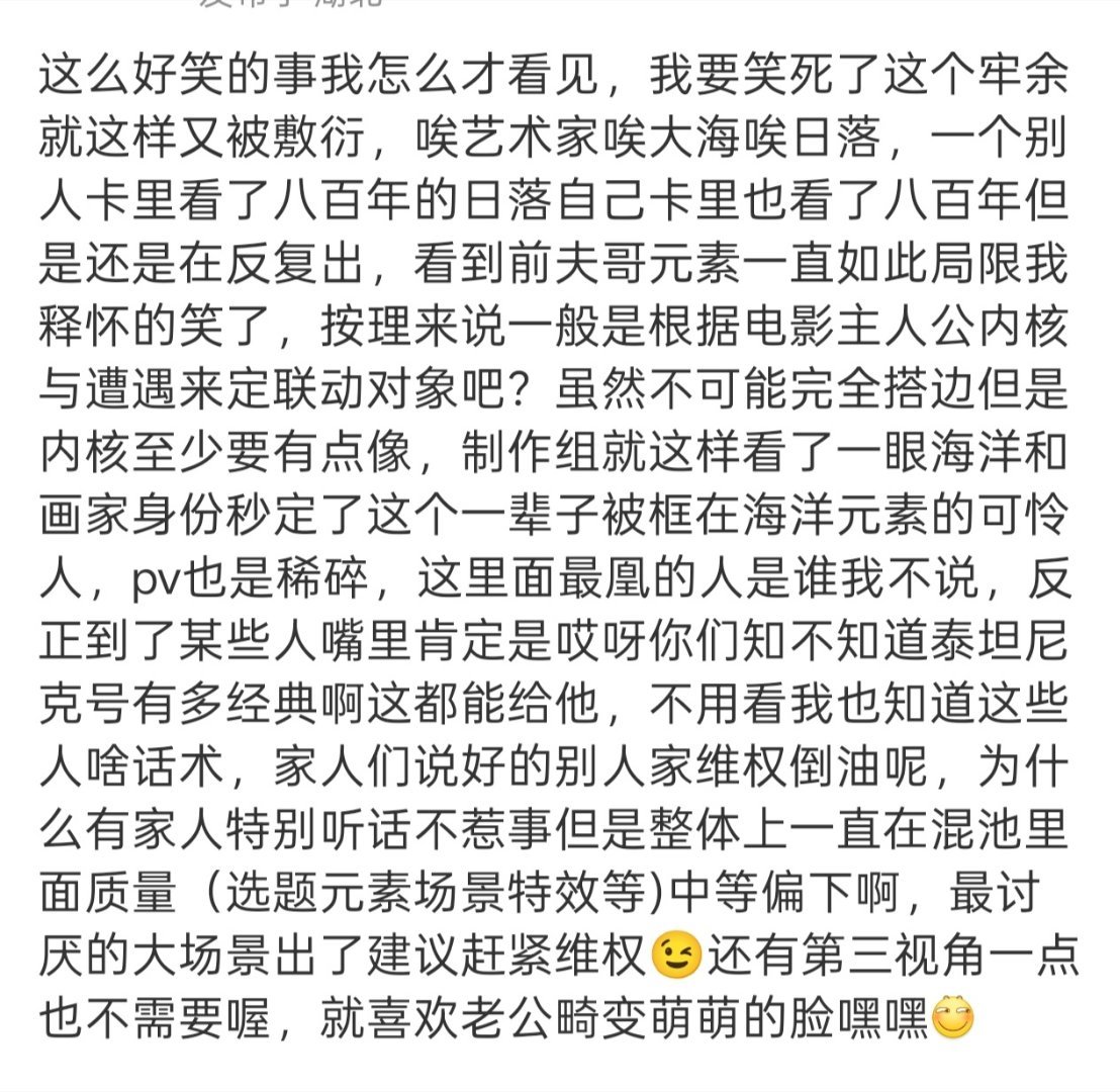 感觉这个前蛆婆说得很对哦 