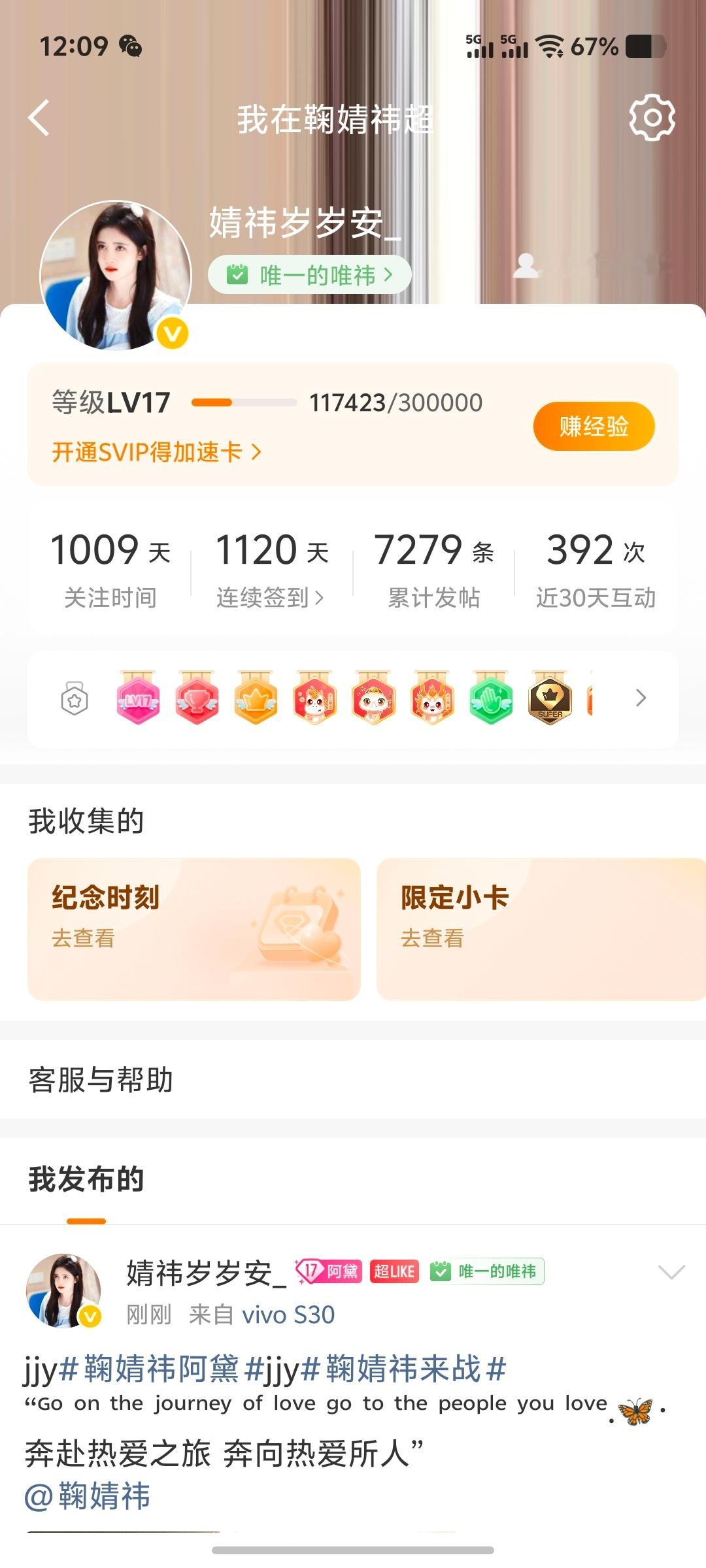 你看你又瞎更新 ​​​