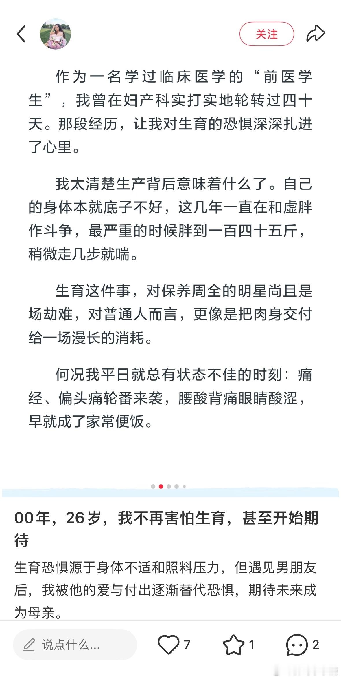 民间艺术观察